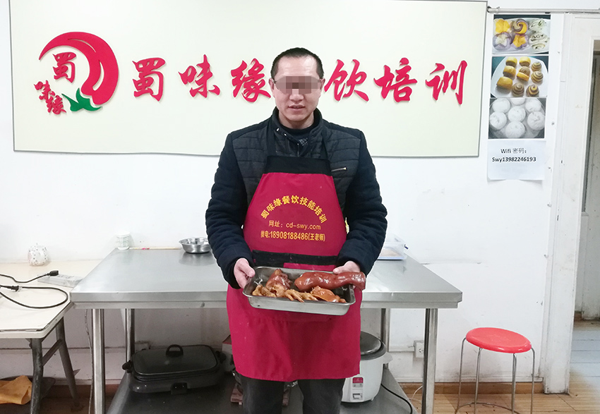 成都鹵菜培訓 成都鹵菜培訓