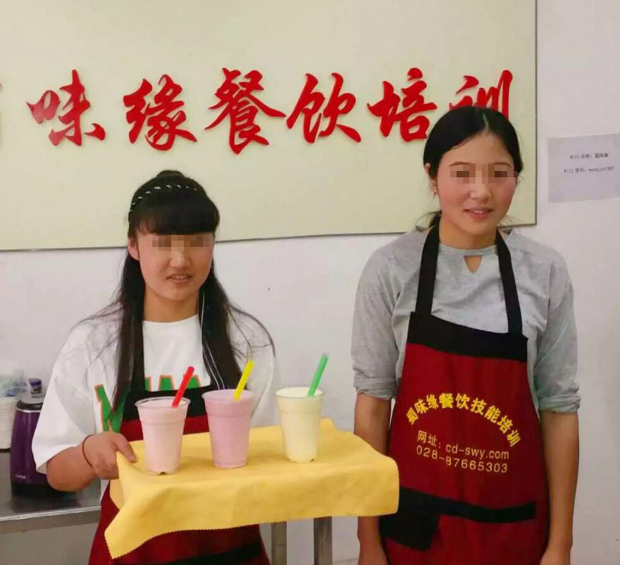 成都奶茶培訓(xùn) 成都奶茶培訓(xùn)
