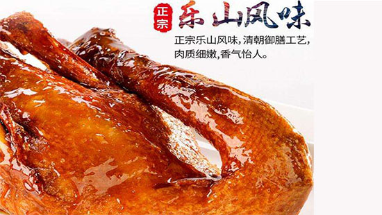 樂山甜皮鴨 32.jpg