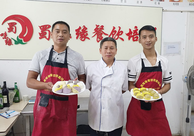 包子學員 包子學員