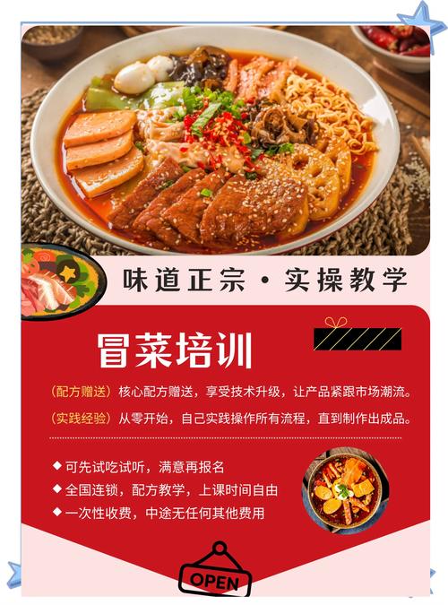 培訓(xùn)學(xué)校給的培訓(xùn)費怎么做賬_培訓(xùn)學(xué)校費用支出明細(xì)_冒菜培訓(xùn)學(xué)校學(xué)習(xí)費用 培訓(xùn)學(xué)校給的培訓(xùn)費怎么做賬_培訓(xùn)學(xué)校費用支出明細(xì)_冒菜培訓(xùn)學(xué)校學(xué)習(xí)費用